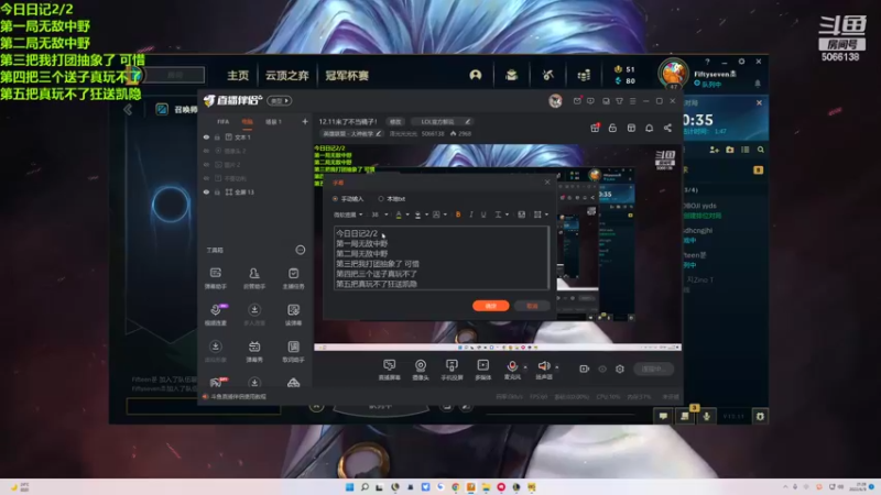 【2022-06-09 20点场】泽元元元元：12.11来了不当稿子！