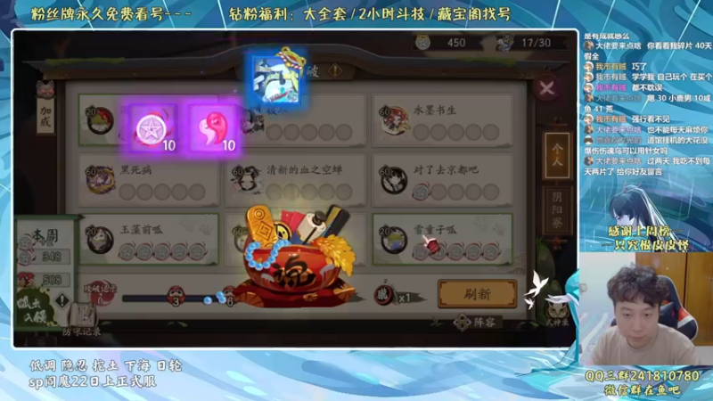 【2022-06-09 01点场】血墨丶：血墨：全能做号king！