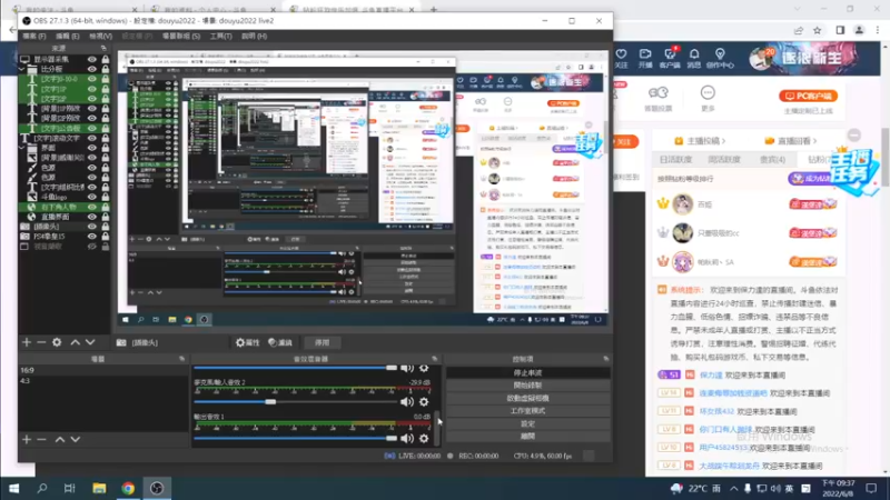 【2022-06-08 21点场】保力達：晚上好:直播中大家晚上好...