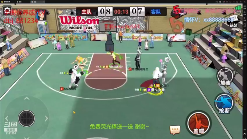 【2022-06-07 02点场】四大皆空空空丶：6月一切安好~