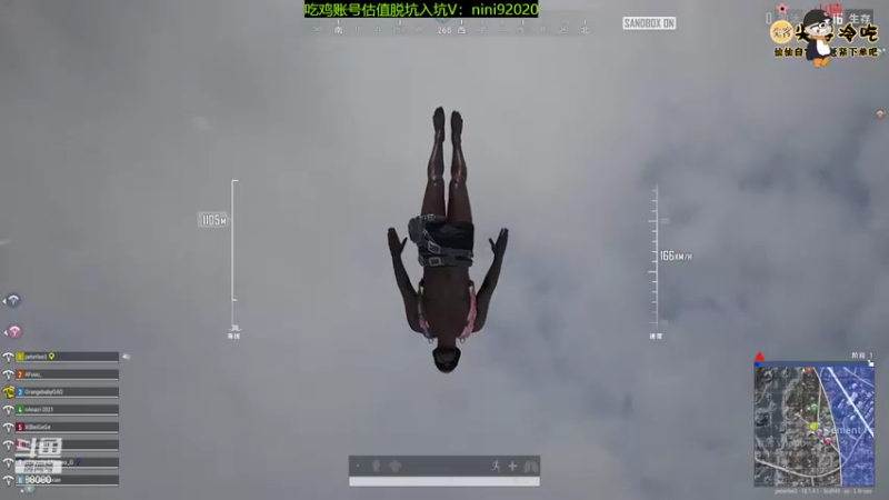 【2022-06-08 23点场】仙某某：神秘的直播间 88080