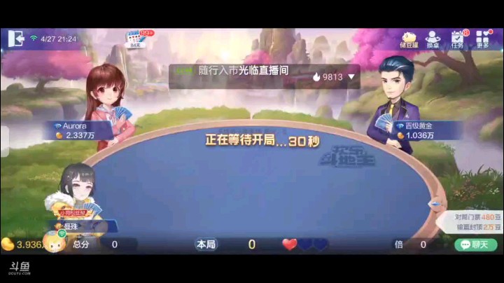 0427特辑，起手俩癞子一小王四张J三张5，开叫遇到两家抢所幸抢回来，对6地赖子还可以，开局单7上家才顶10，过掉Q下家K我上2下家大王之后出对4上家对8我对十