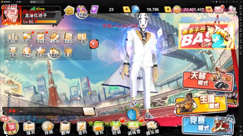 【2022-06-08 01点场】四大皆空空空丶：6月一切安好~