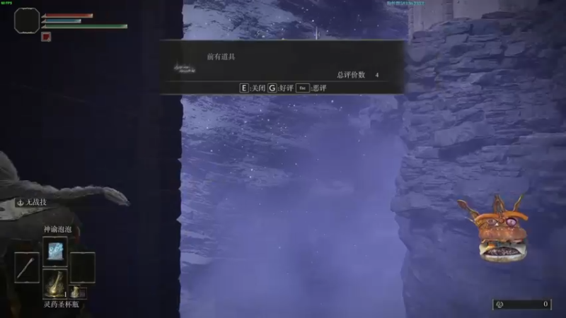 【2022-06-06 16点场】梦逍遥233：全收集无伤？速通？老头环虚拟主播葱葱葱葱
