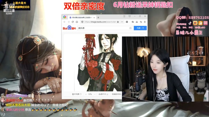呆妹儿小霸王直播自爆和别人在一起了，没想到这个人是他啊