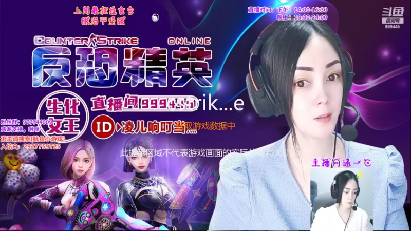 【2022-06-09 18点场】凌儿响叮当灬：姐就是女王，自信放光芒~