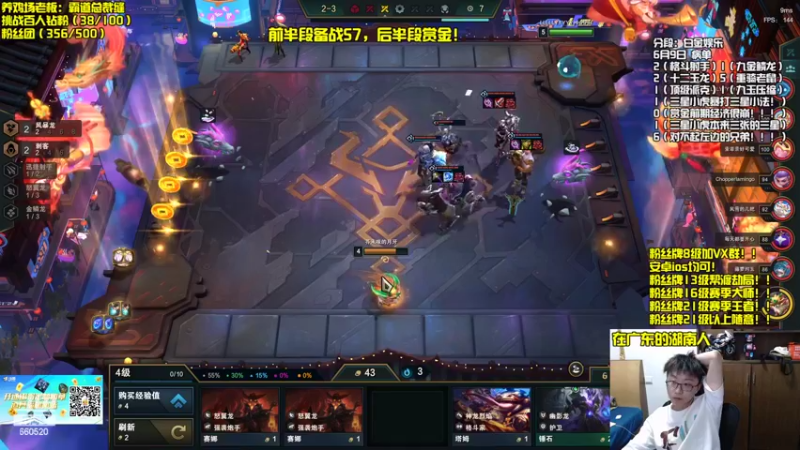 【2022-06-09 20点场】不太纯洁的Ccj：只玩赏金连败追三星五费！