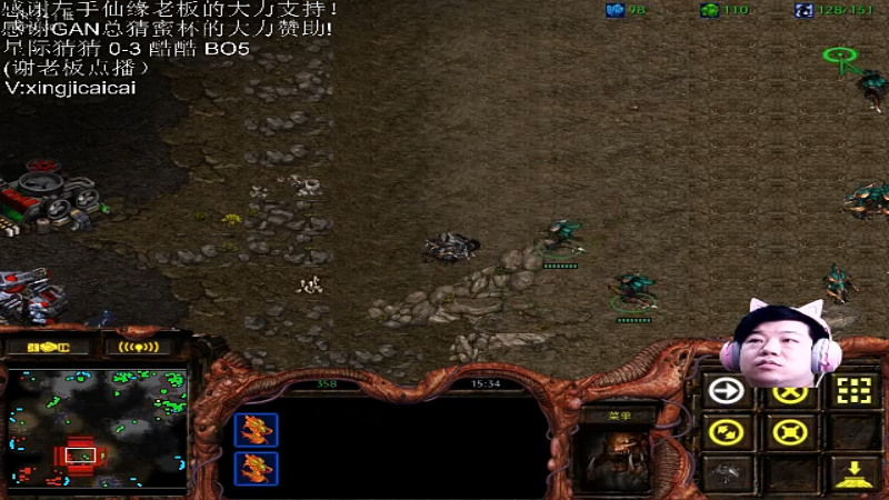 【星际争霸】星际猜猜的精彩时刻 20220609 01点场