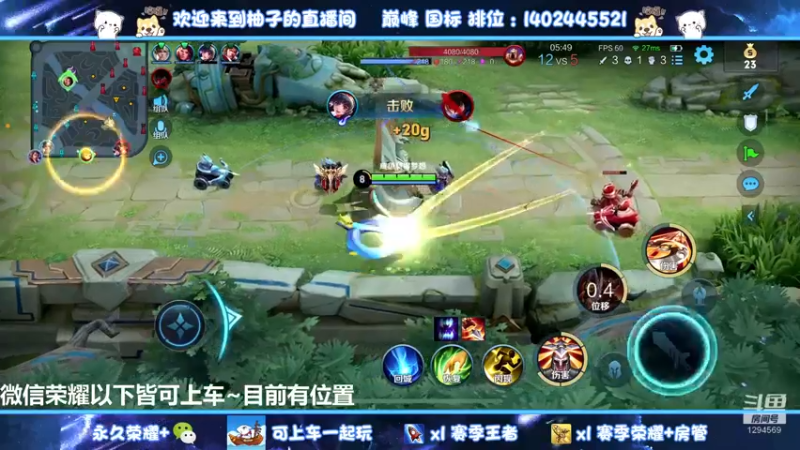 【2022-06-08 22点场】毕竟是柚子：赛季末带粉上荣耀