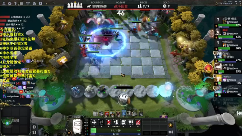 【2022-06-09 00点场】棋迷iluhr：心态放好.连续直播143Day