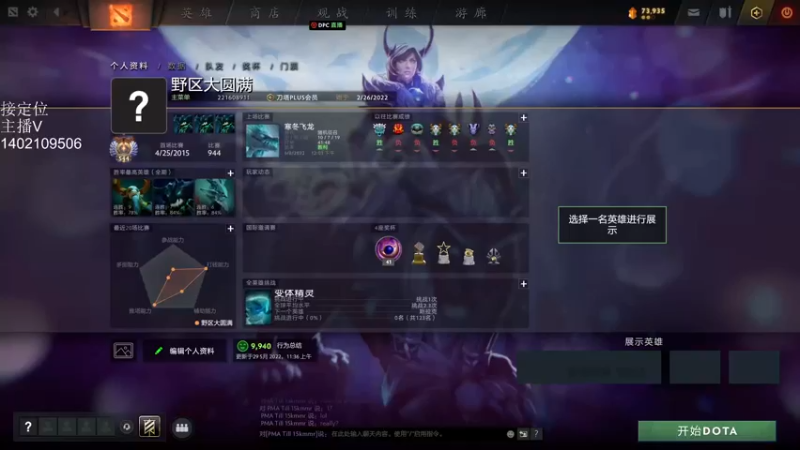 【2022-06-08 17点场】小小要单排mua：《超级挑战赛》小小要单排
