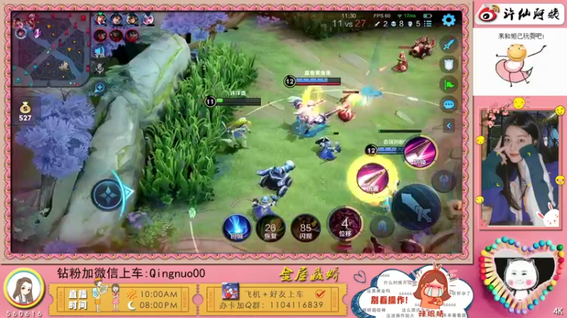【2022-06-09 00点场】许多晴：重庆：世界第一好心情❤️
