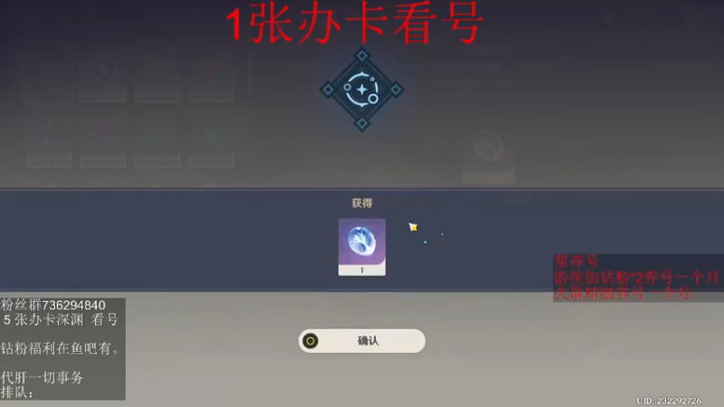 【2022-06-09 03点场】刻晴天下第一优雅：深渊看号 顶级理解（三服）