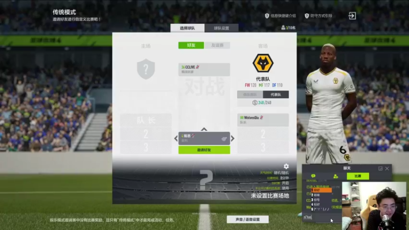 【2022-06-09 15点场】FIFAOnline4官方直播间：【选拔赛M23】NOVA vs 延边魔术