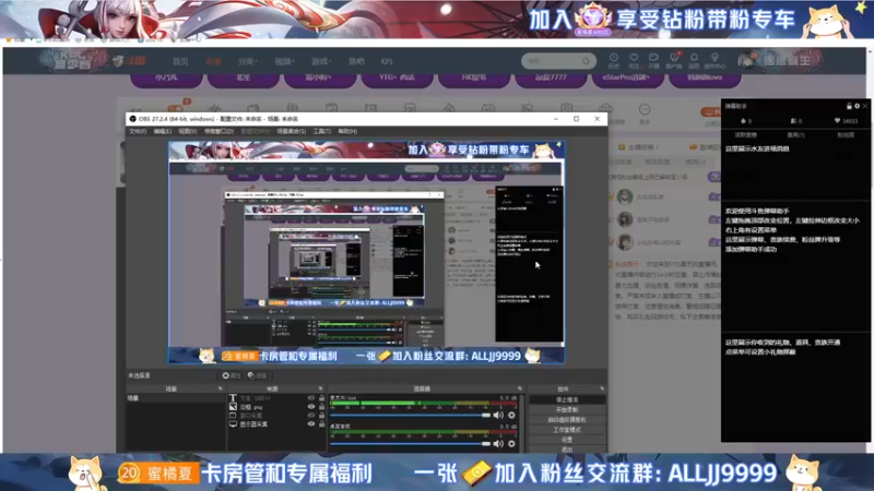 【2022-06-08 16点场】YTG夏天：永远热爱王者荣耀！