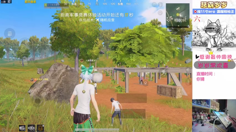 【2022-06-09 16点场】恶霸岁岁：打自闭城我是认真的。