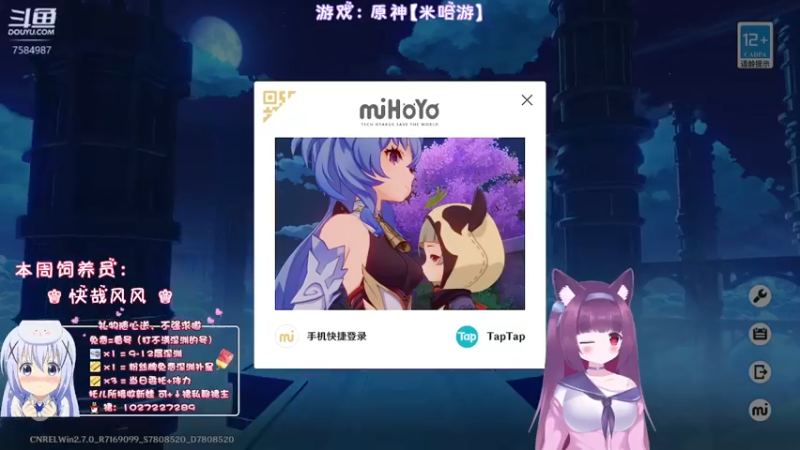 【2022-06-08 21点场】Corgi酱紫：深渊办卡补星嗷