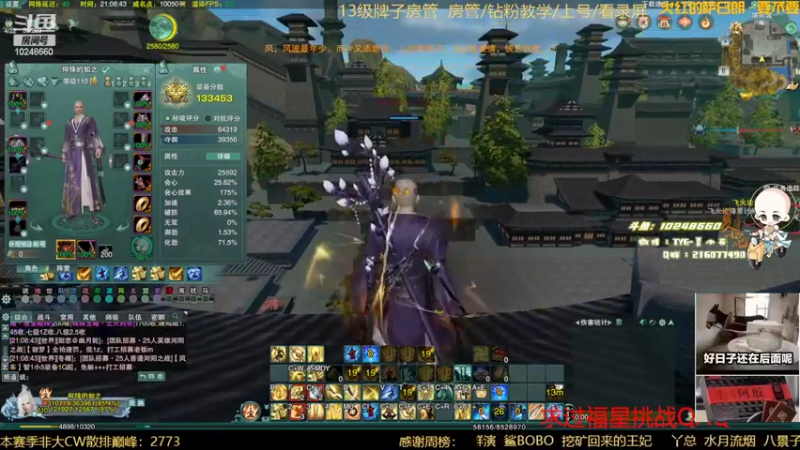 【2022-06-08 21点场】夏小花六：秃霸毒之怒