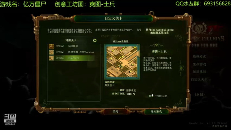 【2022-06-09 13点场】啊咿悠：亿万僵尸  准备开饭