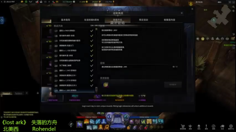 【2022-06-09 11点场】肥美的鸟人呀：大片刀历险记