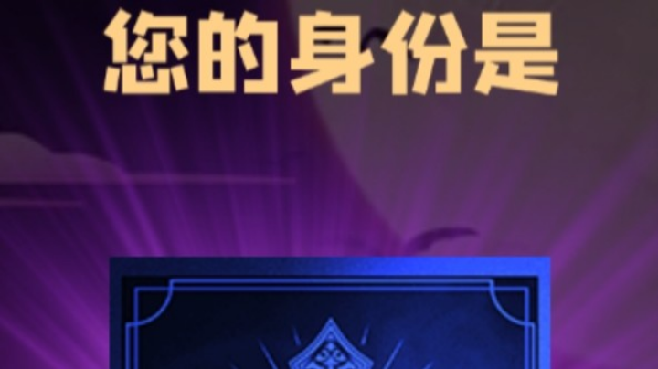 石像鬼守墓人