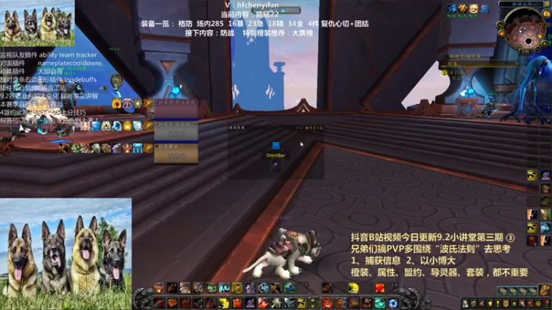 【2022-06-08 15点场】申度孟波：狂暴战防牧陪朋友混一下