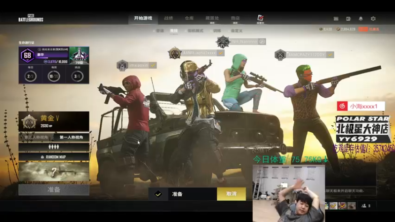 【2022-06-09 21点场】4AM小海xx丶：今天让我们hi起来好吗