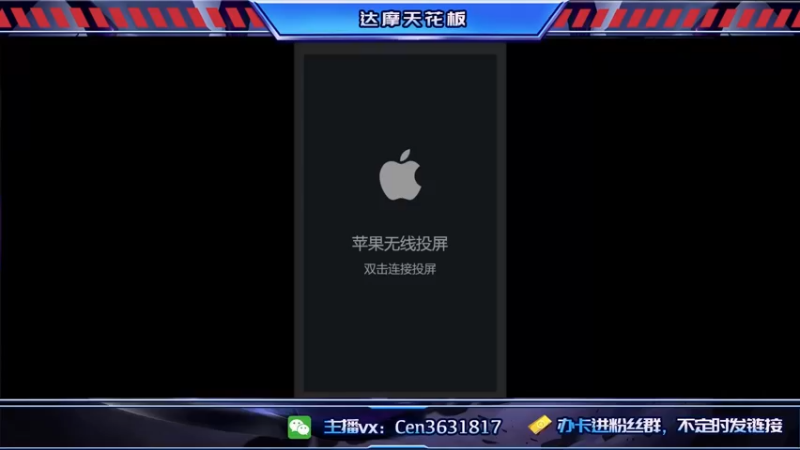 【2022-06-09 15点场】Cen如今：国服达摩，骚操作，实力带粉!!!