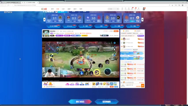 【2022-06-09 17点场】昧昧不是妹妹：拼搏百天我要上两万露娜