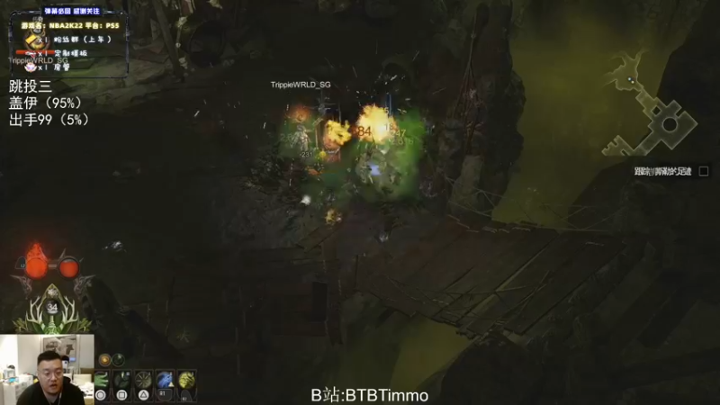 【2022-06-08 03点场】BTBTimmo：【Timmo】听说还有人站着投篮？？