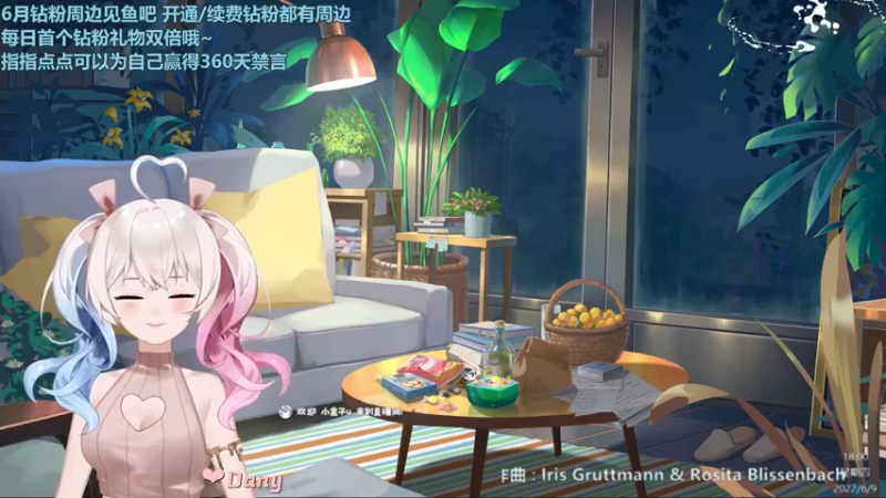 【2022-06-09 18点场】小盒子u：比前女友回消息更快