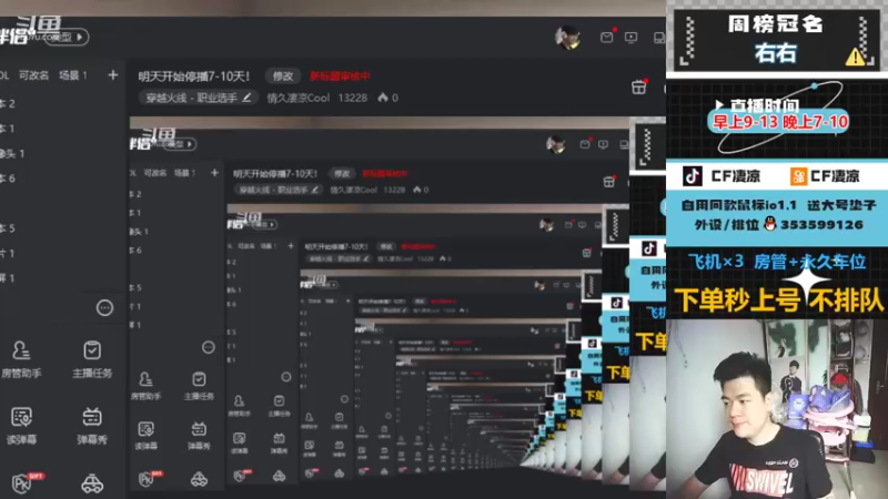 【2022-06-09 10点场】情久凄凉Cool：抽空播几个小时