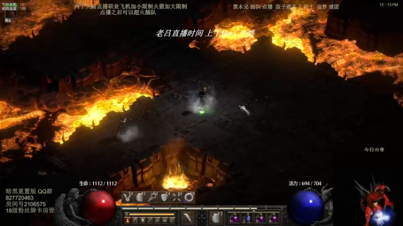 【2022-06-09 04点场】英雄吕布：英雄吕布 暗黑 走起