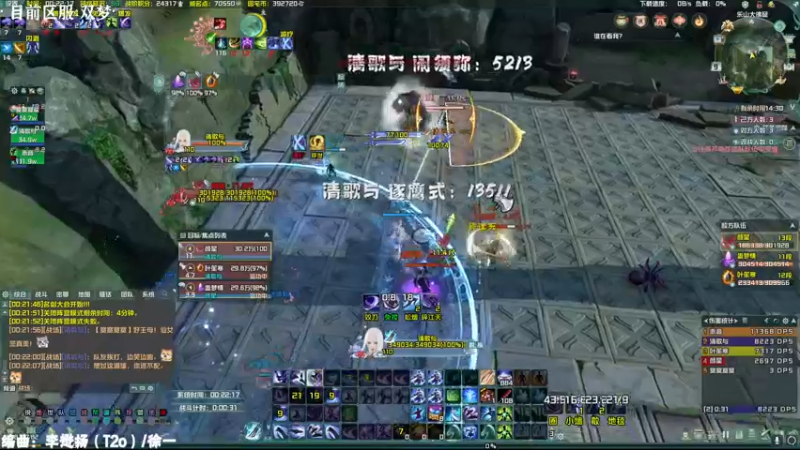 【2022-06-09 00点场】柳小灾：闹心新手田螺参上