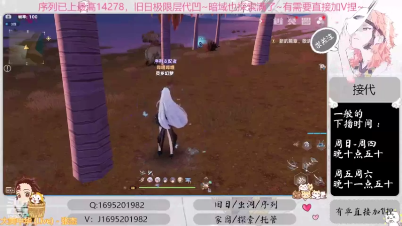 摸鱼~