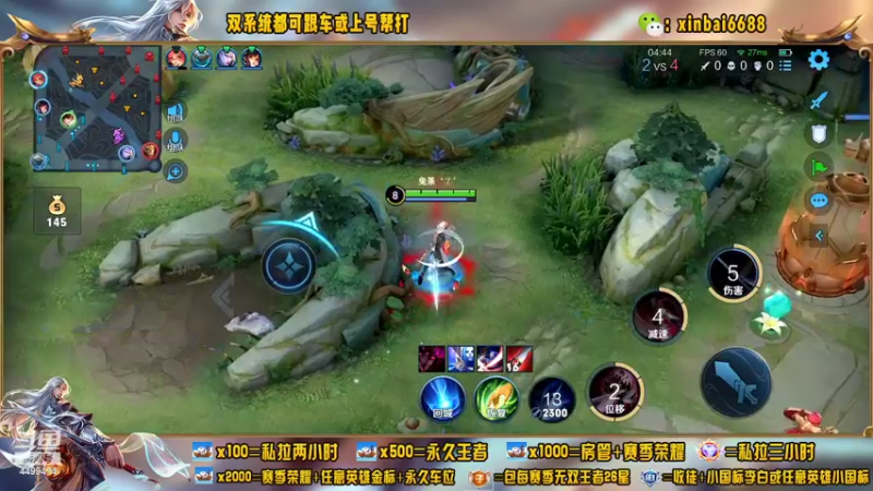 【2022-06-09 14点场】电竞信白丶：国服李白带粉 有车位