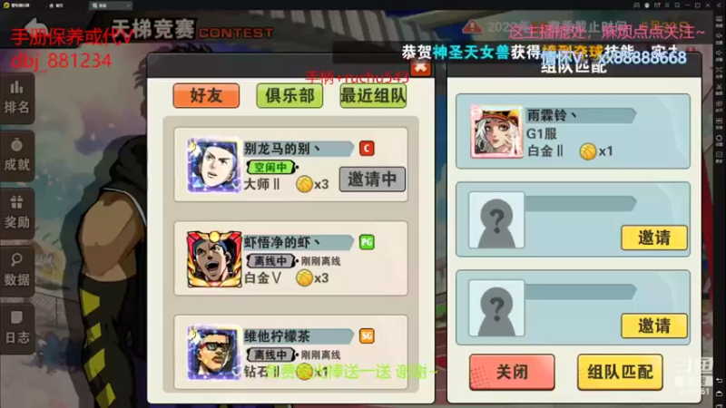 【2022-06-08 14点场】四大皆空空空丶：6月一切安好~