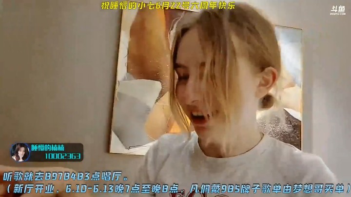 浩哥看毛妹输了游戏表演甩头