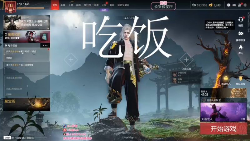 【2022-06-08 19点场】NRK丶反神：开通钻粉季沧海一对一指导