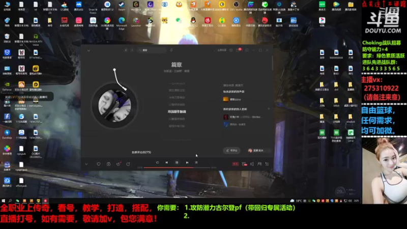【2022-06-09 02点场】楚楚YJ：晚上好大帅比们！