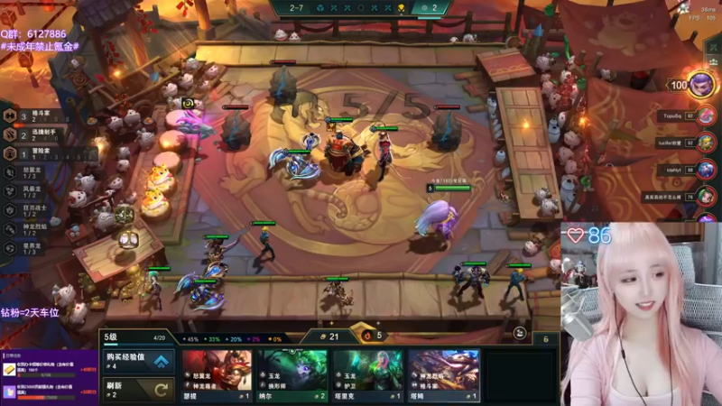 【2022-06-09 20点场】宝贝薇阿：薇薇：疯狂星期四~71825