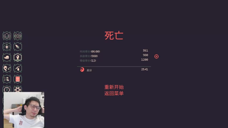 【2022-06-09 16点场】一本稻：稻：一本稻祝你一本到✌️
