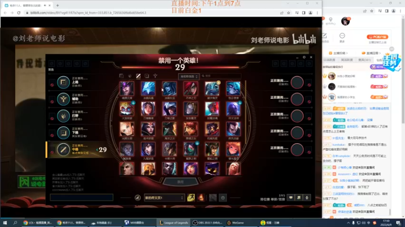 【2022-06-09 17点场】LOL丶摇摆：峡谷冲分.推推棒or暗夜收割者