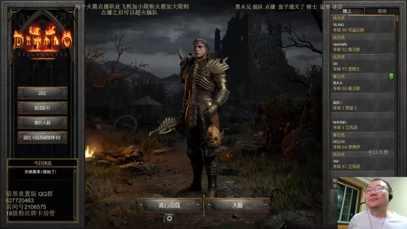 【2022-06-09 00点场】英雄吕布：英雄吕布 暗黑 走起