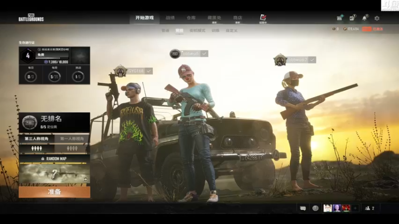 【2022-06-09 11点场】Shadow褚泽宇：好菜！看的好爽！