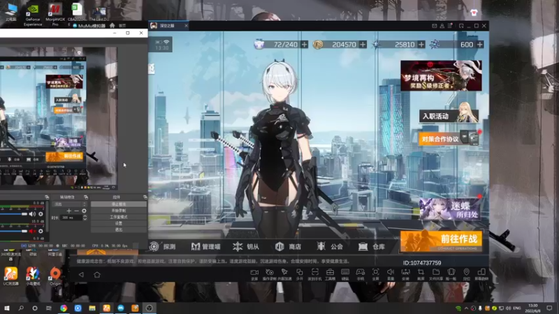 【2022-06-08 13点场】黑霄Cloud：深空之眼手游随便玩玩