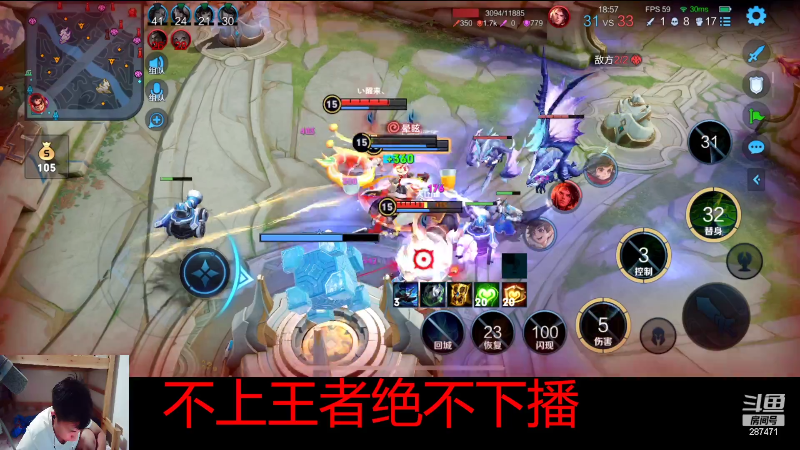 【户外】阿科哥的精彩时刻 20220609 23点场