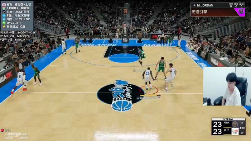 【2022-06-08 20点场】2K仔仔：仔仔：NBA2K线上练球