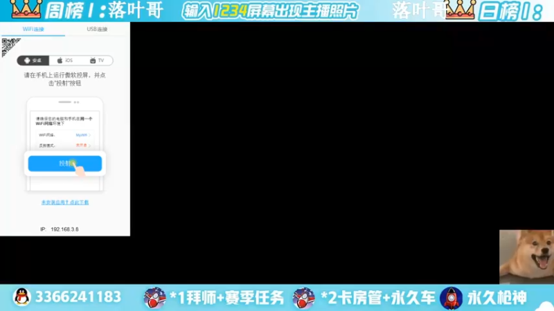 【2022-06-07 11点场】一哲丶：q区V区上车 一起玩