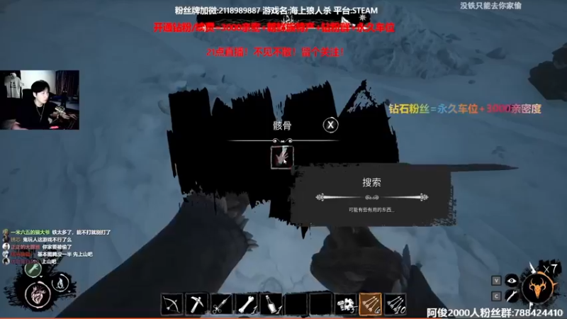 【2022-06-09 19点场】阿俊丶ll：【阿俊】斗鱼第一白给之王！
